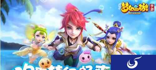 梦幻西游手游即将合并哪些服 并服之后有什么改变