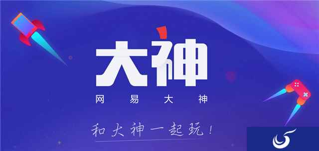 网易大神抢评活动火热开启 梦幻西游手游邀你入驻