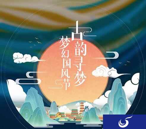梦幻西游手游礼仪之邦 礼仪动作即将上线