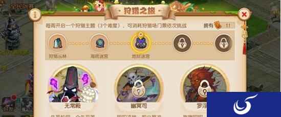地狱迷宫新主题梦幻西游手游 狩猎之旅嗨翻暑期