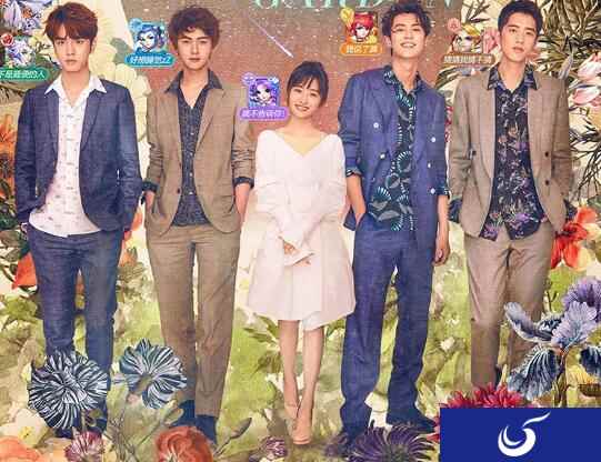 流星花园独家游戏伙伴 梦幻西游上演流星季回忆杀