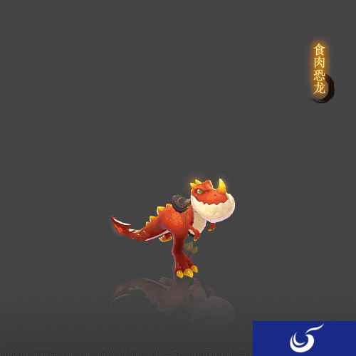 梦幻西游手游新坐骑 炎爆龙和翼劲龙登场