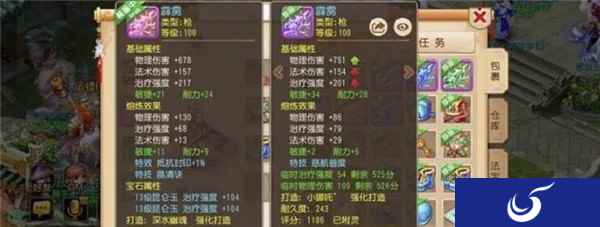 梦幻西游手游极品装备欣赏 玩家的顶尖库藏
