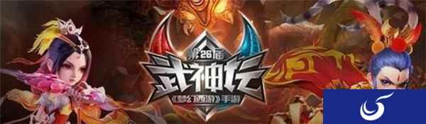 梦幻西游手游双魔王频现 看铁扇PK牛魔王