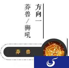 梦幻西游手游狮驼奇经八脉前瞻
