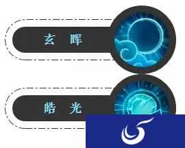 魅影皓月鹰振翅 梦幻西游手游经脉系统爆料四