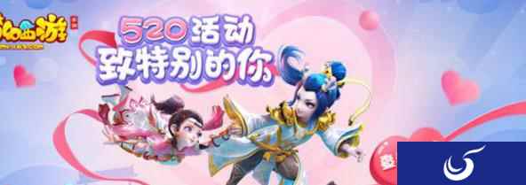 梦幻西游手游婚姻系统甜蜜升级