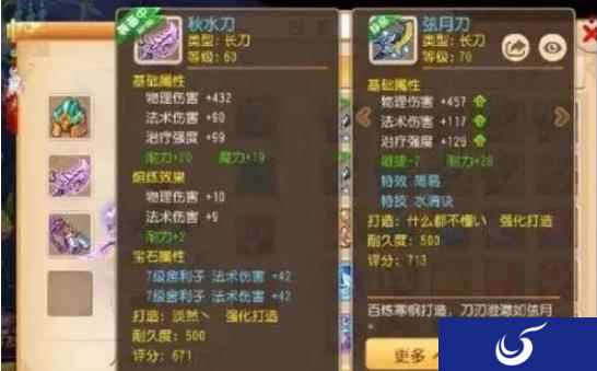梦幻西游手游你可有这些如影随形的错觉