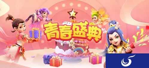 婚姻甜蜜升级 梦幻西游手游5月16日维护公告