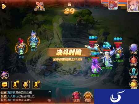 2018年5月9日维护公告 梦幻迷城探险开幕