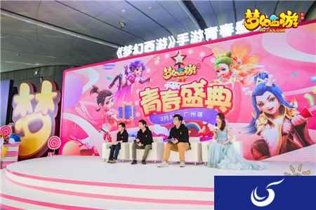 战术升级 梦幻西游手游门派技能新调整