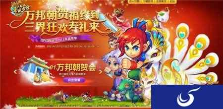 梦幻西游手游周年庆什么时候 周年庆1元抢购活动时间