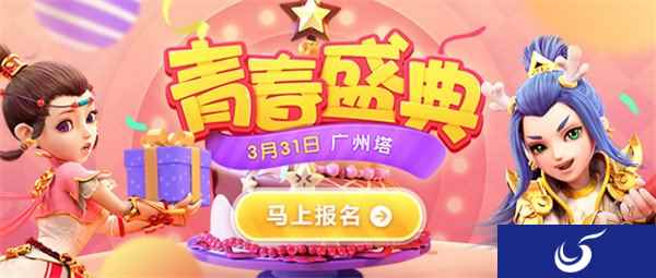 因你而在 梦幻西游手游暖心系列海报触动玩家情怀