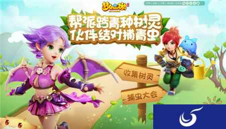 踏青正当时 梦幻西游手游植树节活动火热开启