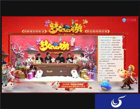 超级神狗登场 梦幻西游手游拜年直播重磅爆料