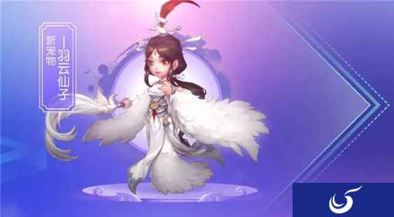 梦幻西游手游新宠物与珍兽亮相 已被小姐姐掰成了回形针
