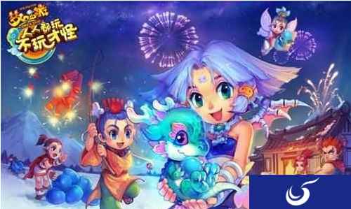 梦幻西游2017年12月06日维护公告 华灯结彩嘉年华