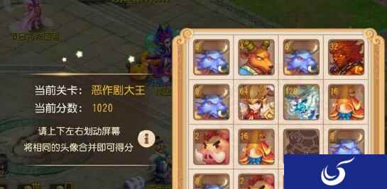 梦幻西游恶作剧大王怎么玩 恶作剧大王高分解析