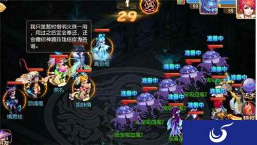 梦幻西游玲珑曲之思怎么玩 玲珑曲之思玩法介绍