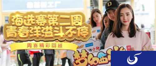 且战且歌 梦幻西游手游城市争霸赛有爱多多