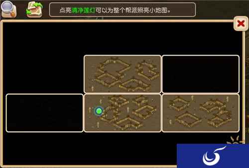四象地宫登场 梦幻西游手游帮派迷阵再升级