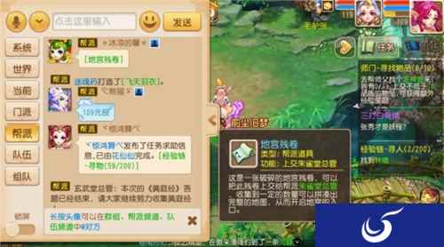 吃我一记表情包 梦幻西游手游支持斗图功能