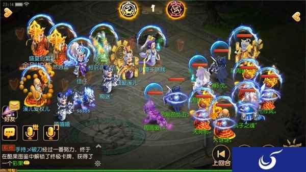 燃情对决 梦幻西游手游第16届武神坛之战落幕