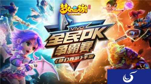 不容错过 2017全民PK争霸赛报名即将截止