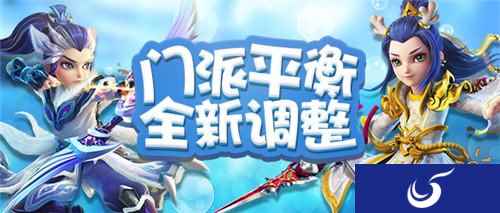 玩法再升级 战斗系统调整即将开启