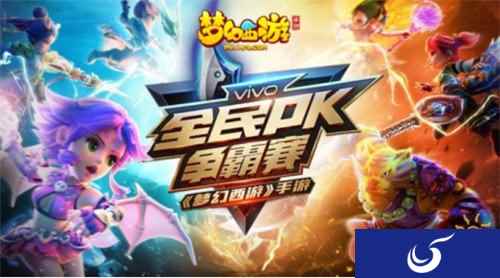 不容错过,2017全民PK争霸赛报名即将截止