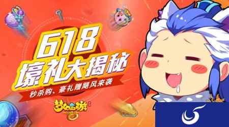 丰厚福利超乎想象 梦幻西游手游夏日真情回馈