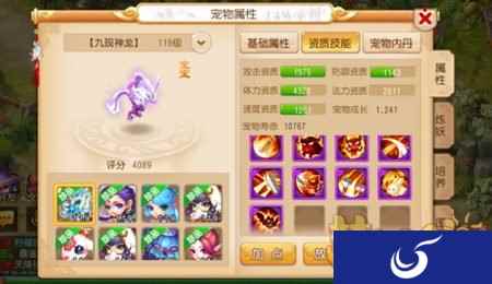 梦幻西游手游四神兽惊现江湖
