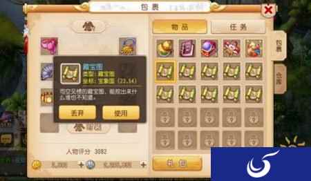 梦幻西游手游六月多重壕礼热力来袭