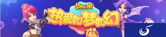 全新门派月宫曝光！梦幻西游手游大爆料
