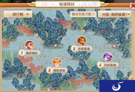 梦幻西游手游蜃影秘境新玩法40级即可参与