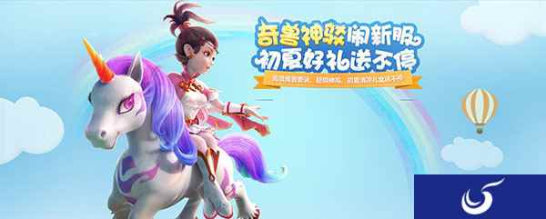 梦幻西游手游2017年5月礼包通用兑换码