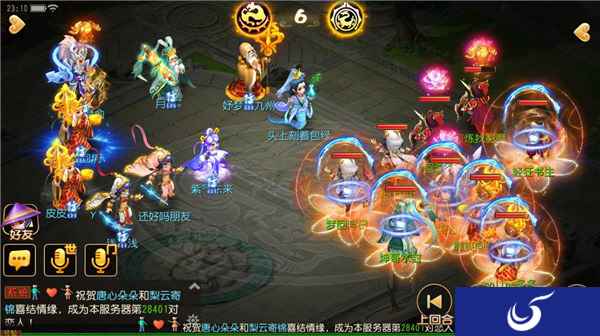 英豪相会 梦幻手游第13届武神坛决赛回顾