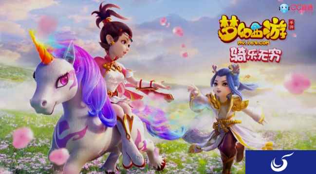 梦幻手游坐骑系统与新坐骑独角驳5月上线