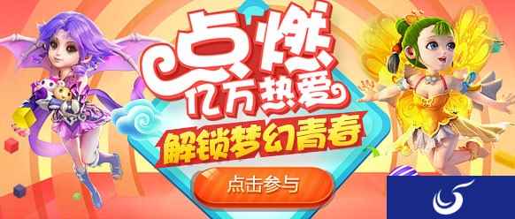 解锁新姿势 梦幻西游手游新角色探秘