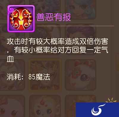高玩分析:三只女娲BB新技能带来的影响