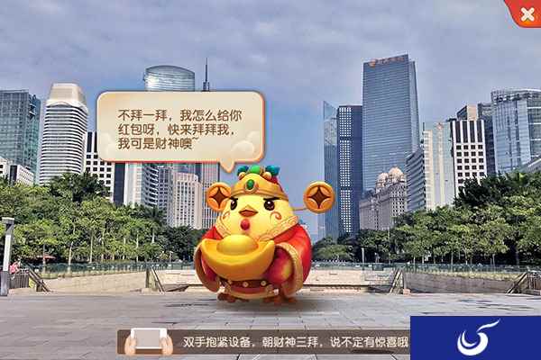 梦幻西游手游神鸡送财活动AR玩法攻略