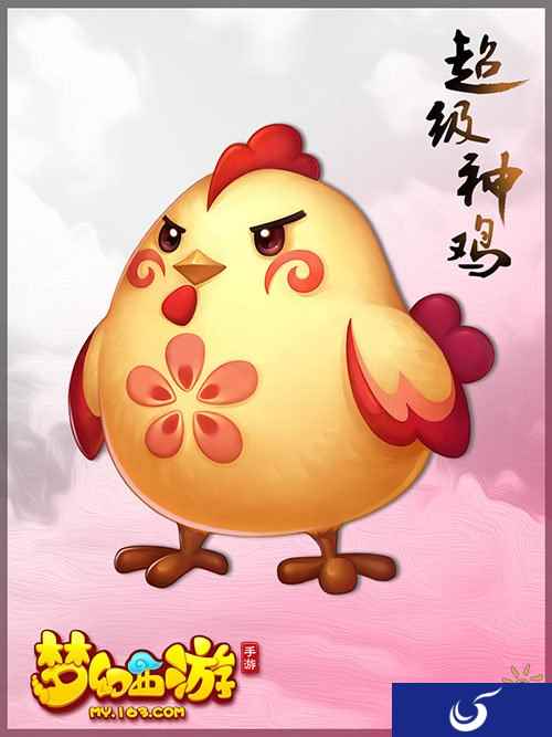 梦幻西游手游超级神鸡获得方法及属性一览