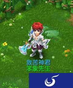 梦幻西游手游羽灵神全套染色+武器染色