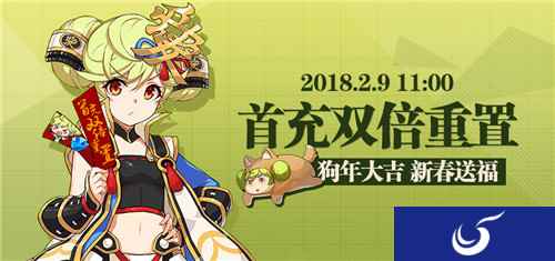崩坏3首充双倍重置 精准半价即将开启