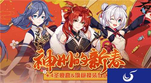 崩坏3月影逐龙2.1版本更新公告