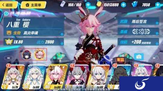 崩坏31.8版本更新前瞻 崩坏3V1.8版本新装甲