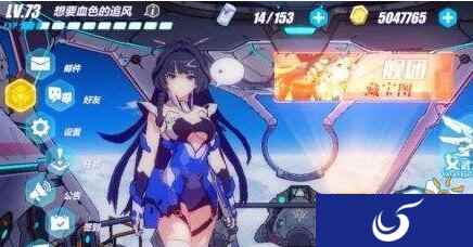 崩坏3永世回忆ex3隐藏成就完成解读