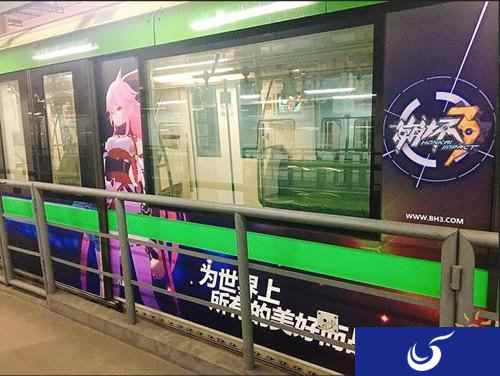 崩坏3地铁休伯利安专列蓄势待发 4月降临上海