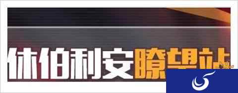崩坏3晶元词缀架构系统调整公告