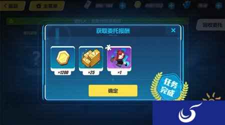 崩坏3休伯利安日志 舰团活动解读